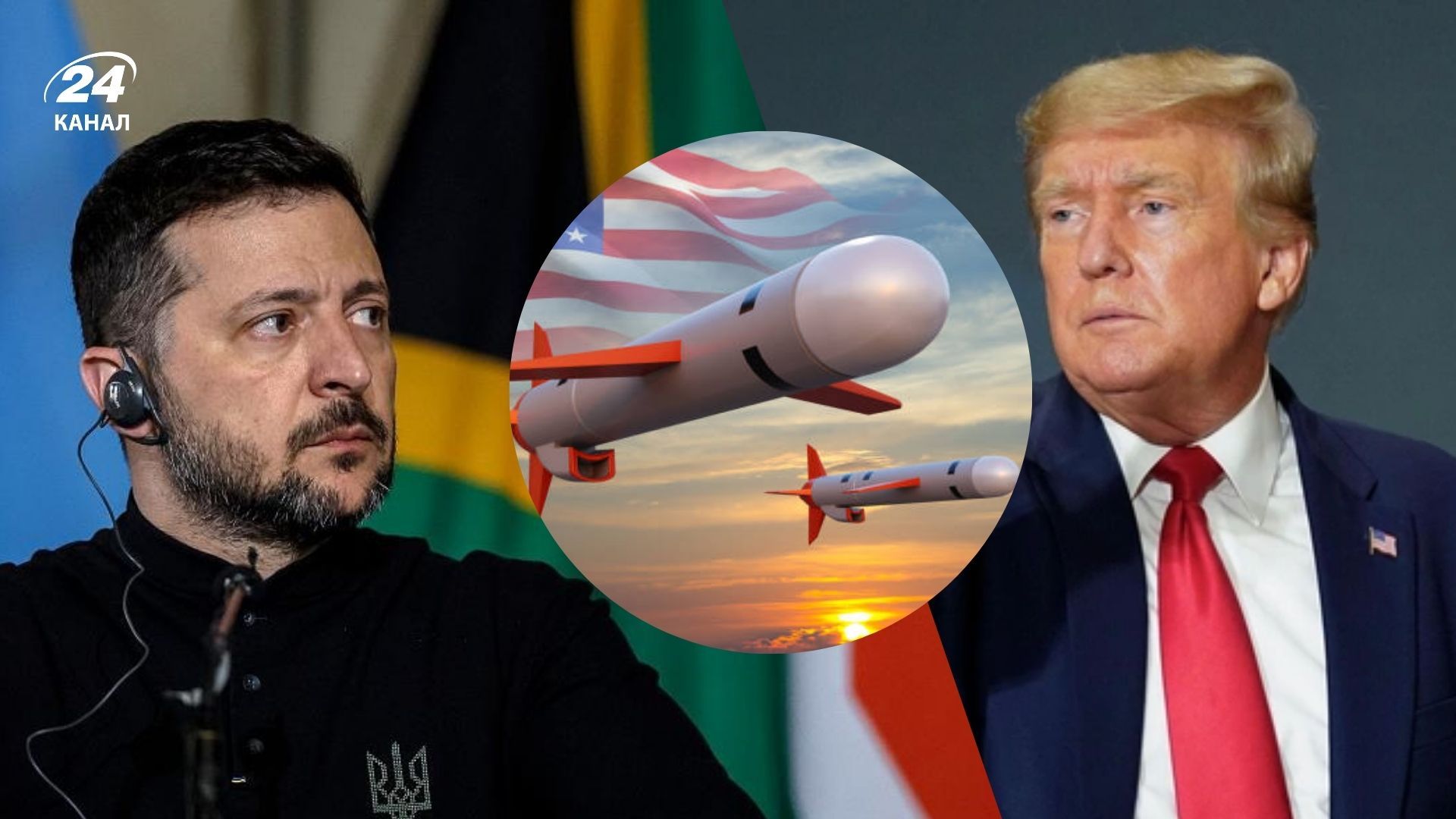 Зеленский попросил у Трампа дальнобойные ракеты