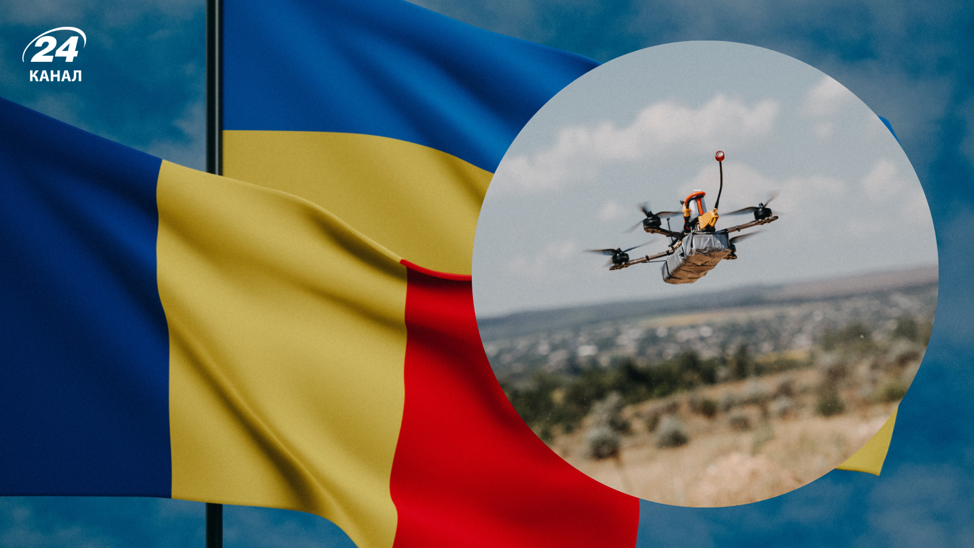 За деньги ЕС: Румыния объединится с Украиной для производства дронов - Экономика За деньги ЕС: Румыния объединится с Украиной для производства дронов - Экономика