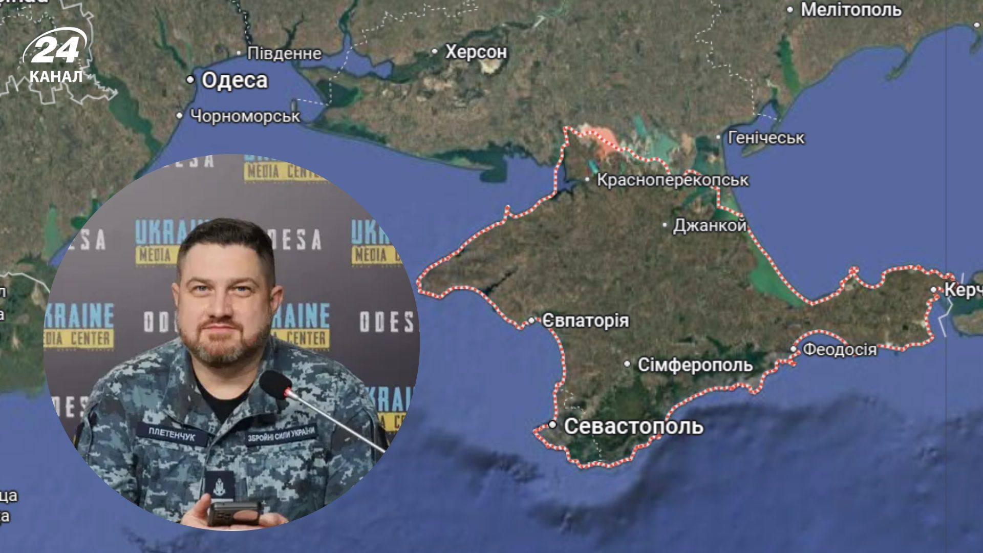 Літаки, РЛС та кораблі: як Сили оборони обирають, що атакувати в окупованому Криму - 24 Канал