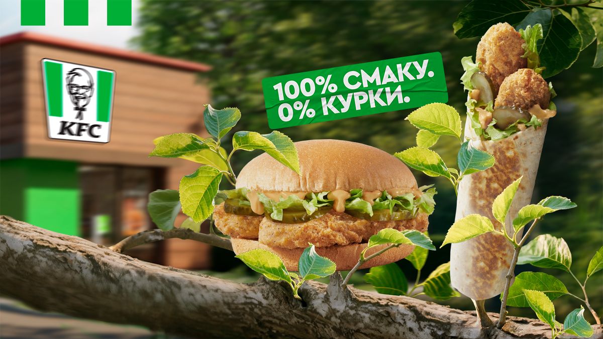 KFC відкрив у Києві перший вегетаріанський ресторан - деталі KFC відкрив у Києві перший вегетаріанський ресторан - деталі