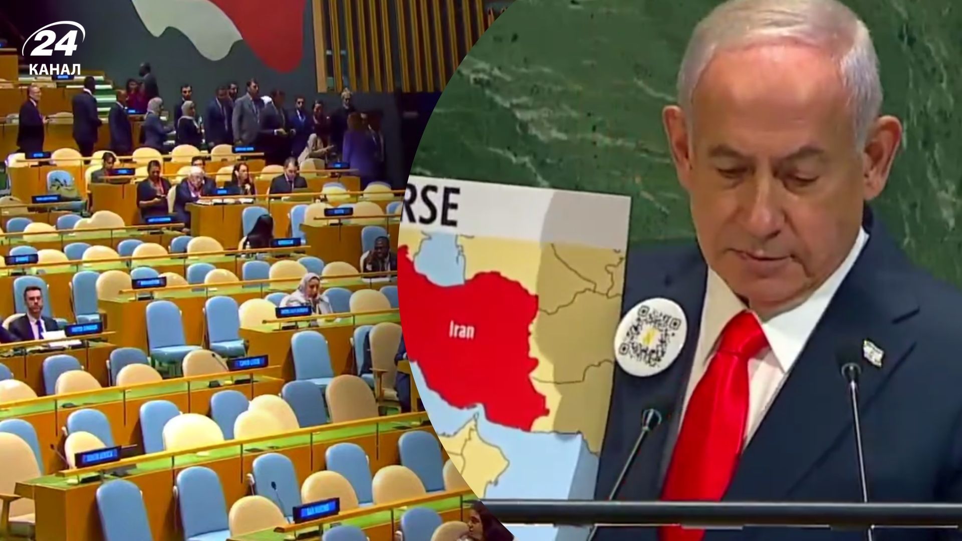 Протест у ООН під час виступу Нетаньяху Протест у ООН під час виступу Нетаньяху