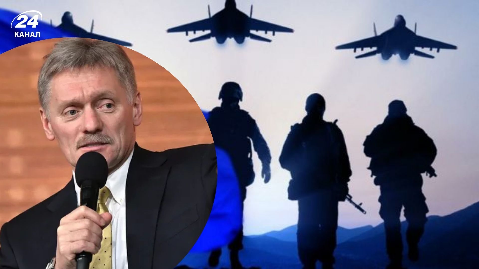 Песков раскритиковал заявления НАТО о готовности сбивать российские самолеты Песков раскритиковал заявления НАТО о готовности сбивать российские самолеты