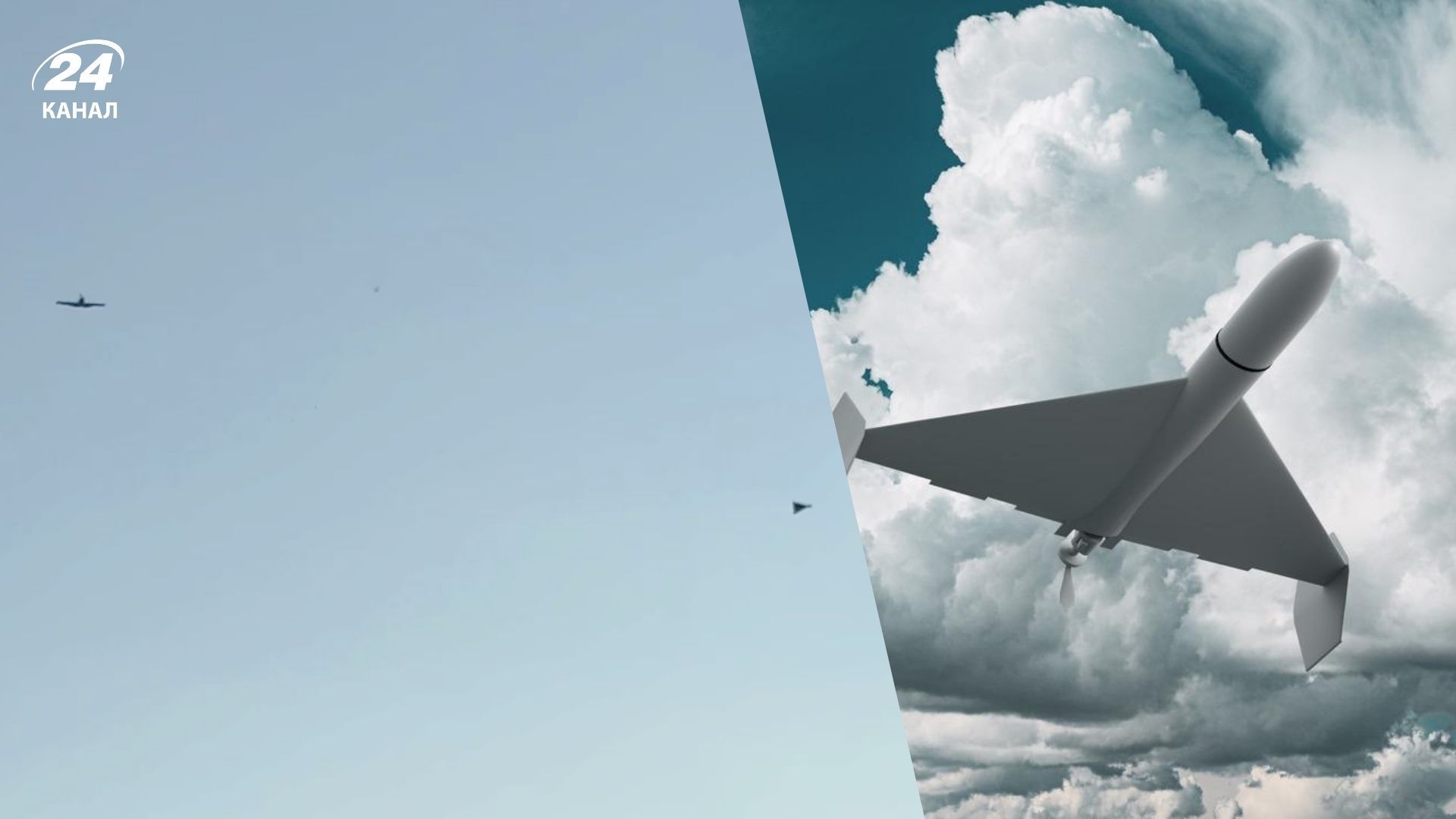 У Чернігівській області збивали дрони У Чернігівській області збивали дрони