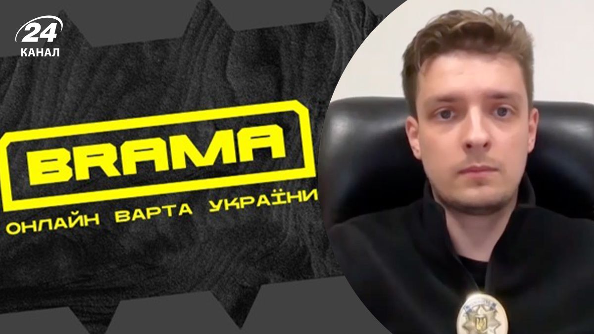 Що треба знати про проєкт "Брама"