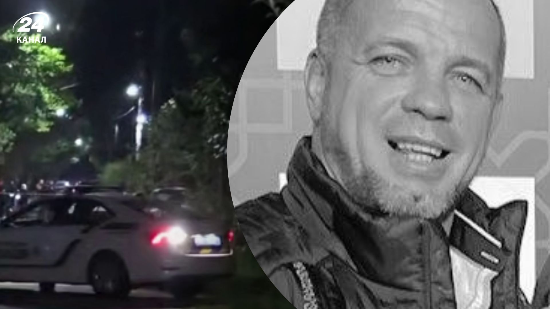 У Кривому Розі сталася стрілянина У Кривому Розі сталася стрілянина