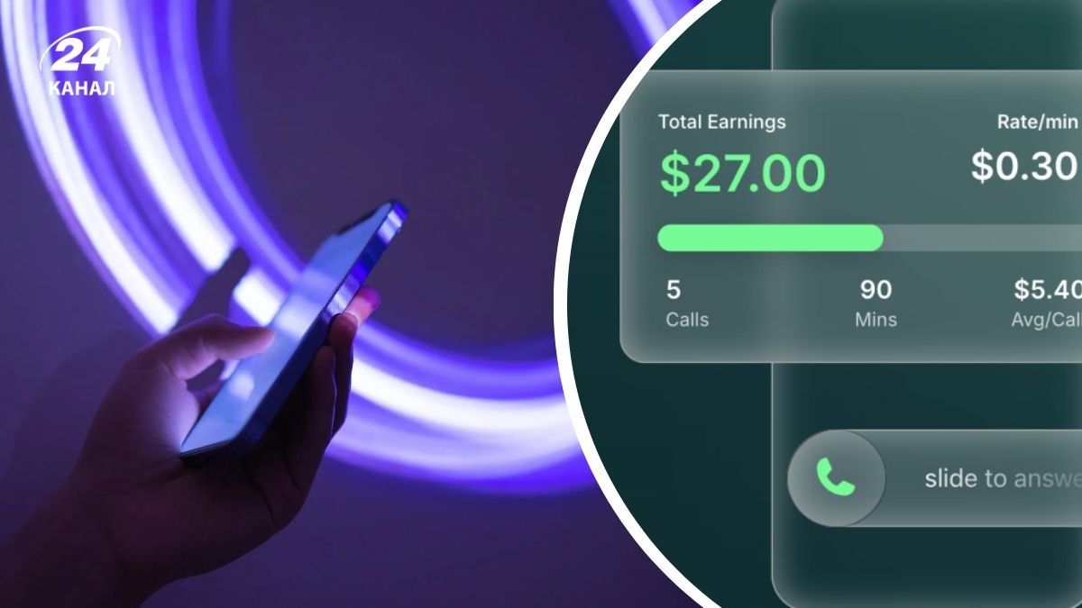 Новое приложение Neon взлетело в рейтингах App Store