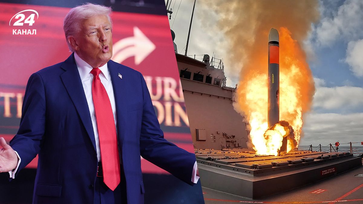 Действительно ли Трамп не хочет передавать ракеты Tomahawk Украине