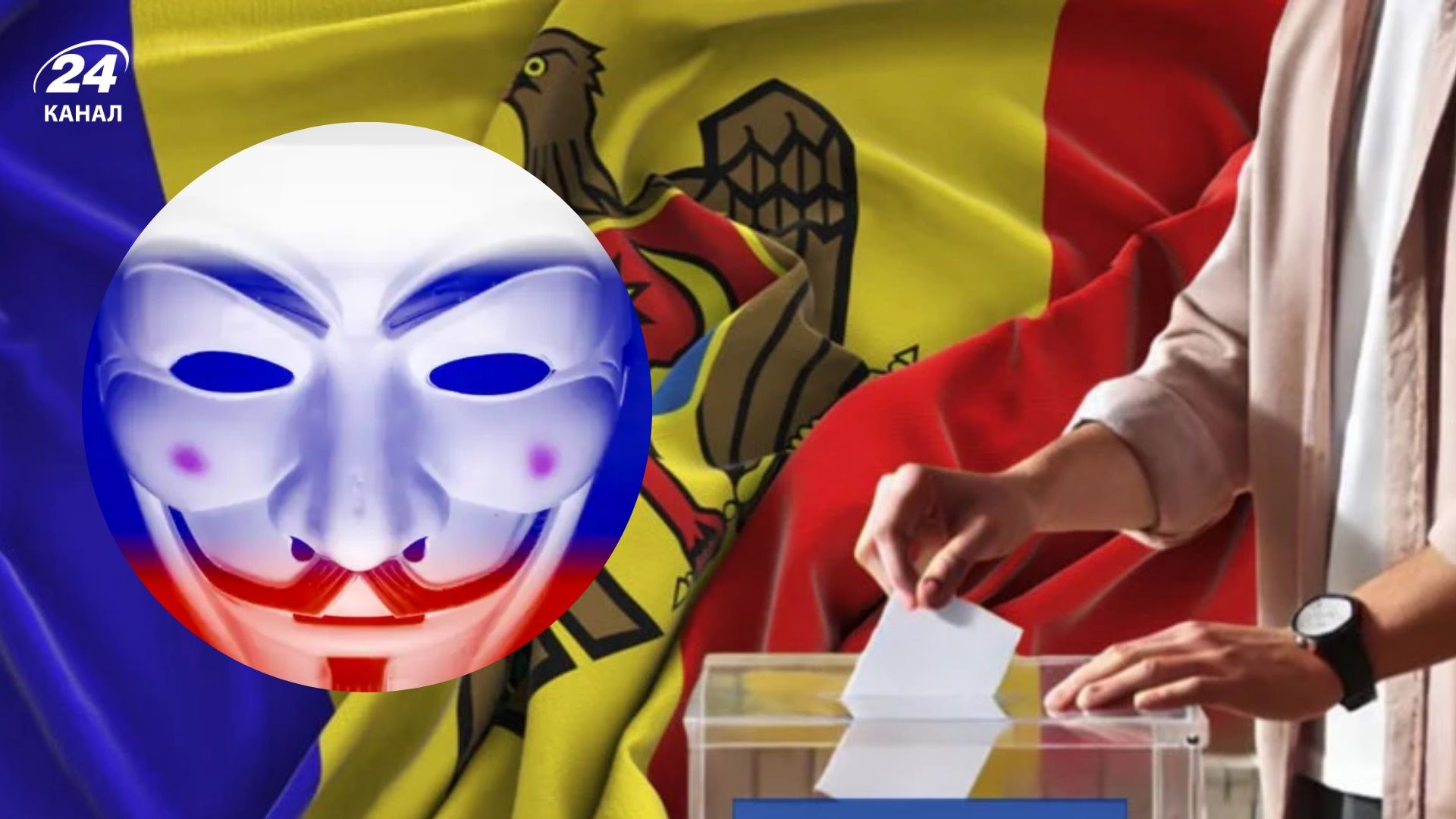 У Молдові звинуватили Росію у кібератаці на ЦВК перед виборами - Геополітика У Молдові звинуватили Росію у кібератаці на ЦВК перед виборами - Геополітика