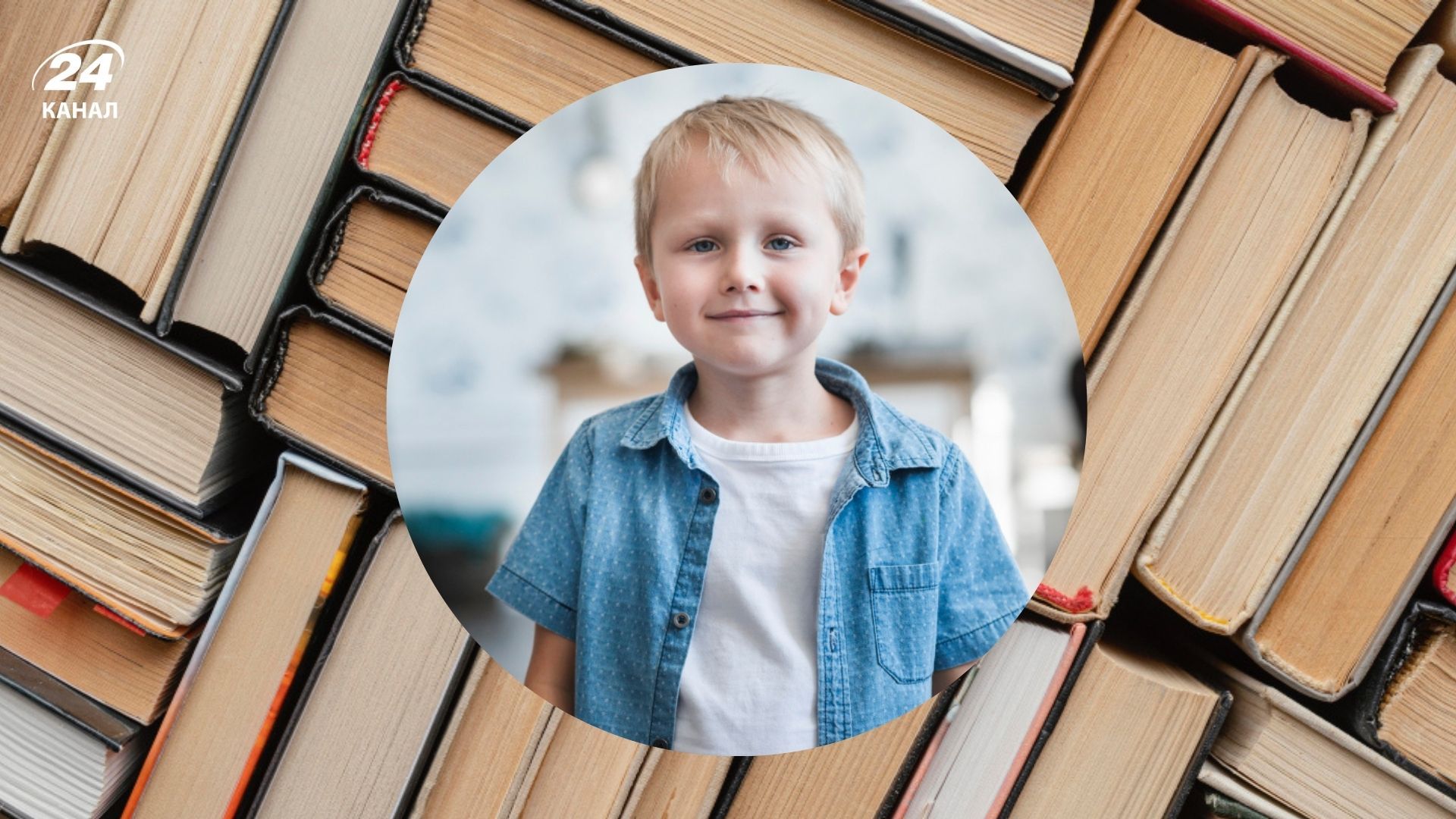 Счастливое имя для мальчика Счастливое имя для мальчика