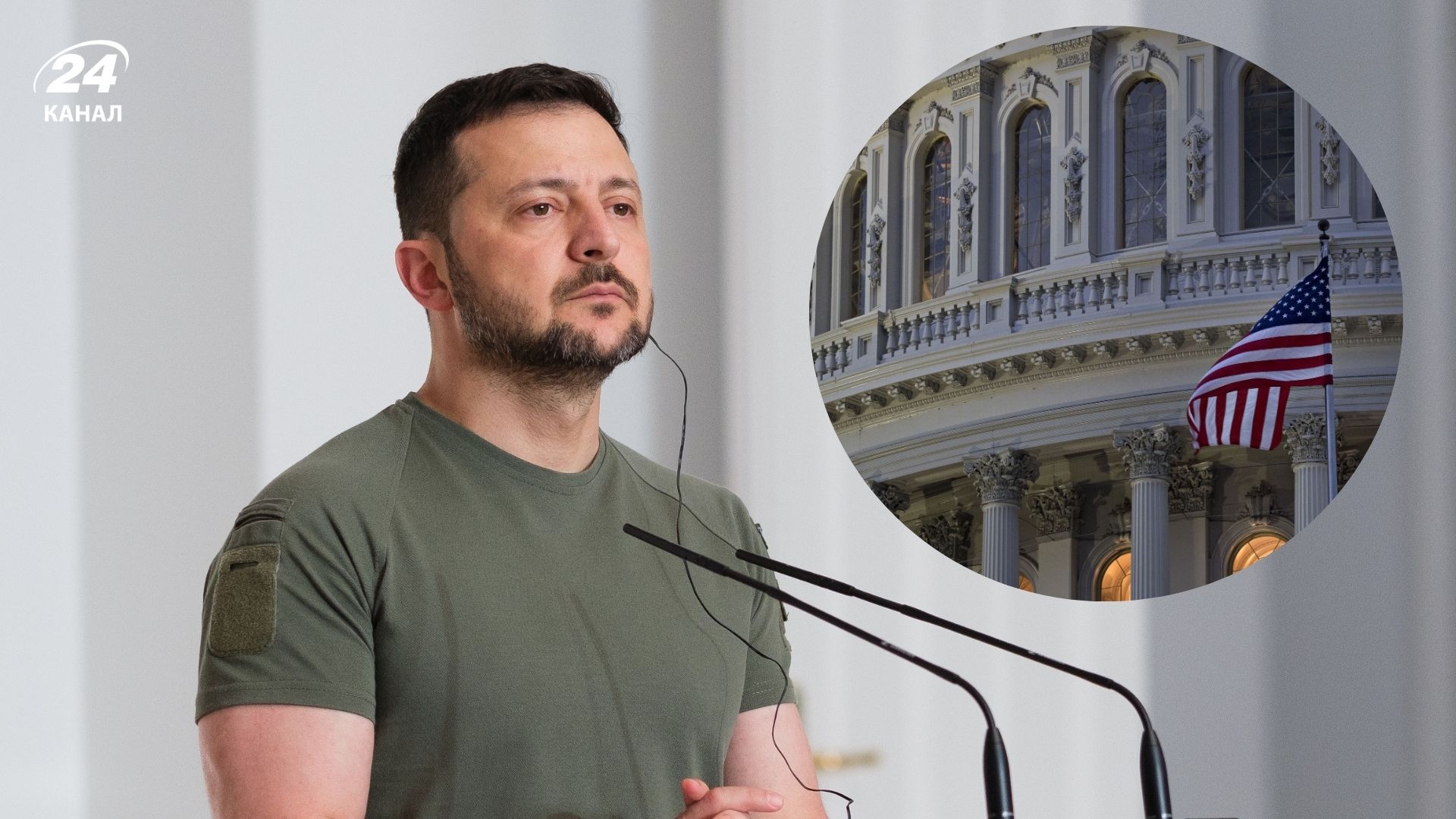 Зеленський висловився про далекобійні удари по Росії - 24 Канал Зеленський висловився про далекобійні удари по Росії - 24 Канал