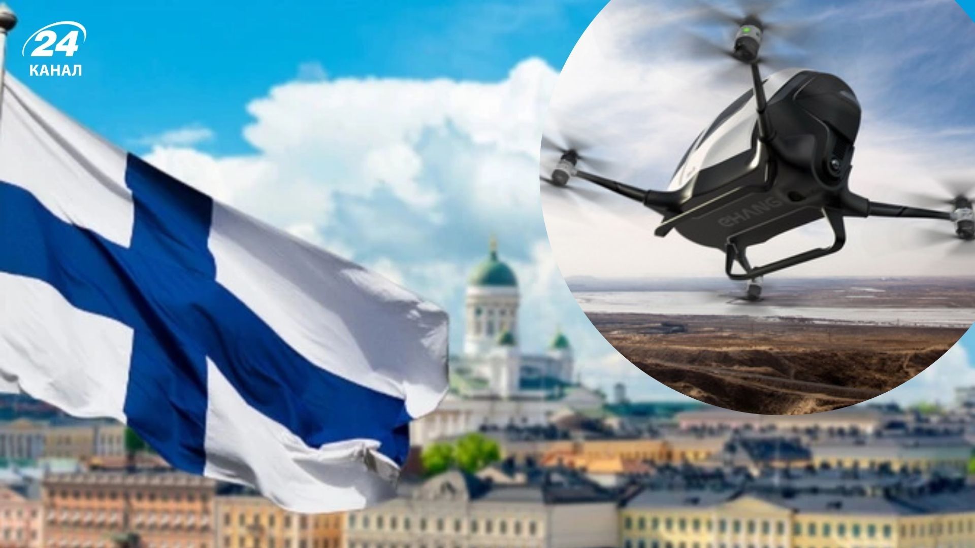 Невідомий безпілотник помітили над ГЕС у Фінляндії Невідомий безпілотник помітили над ГЕС у Фінляндії