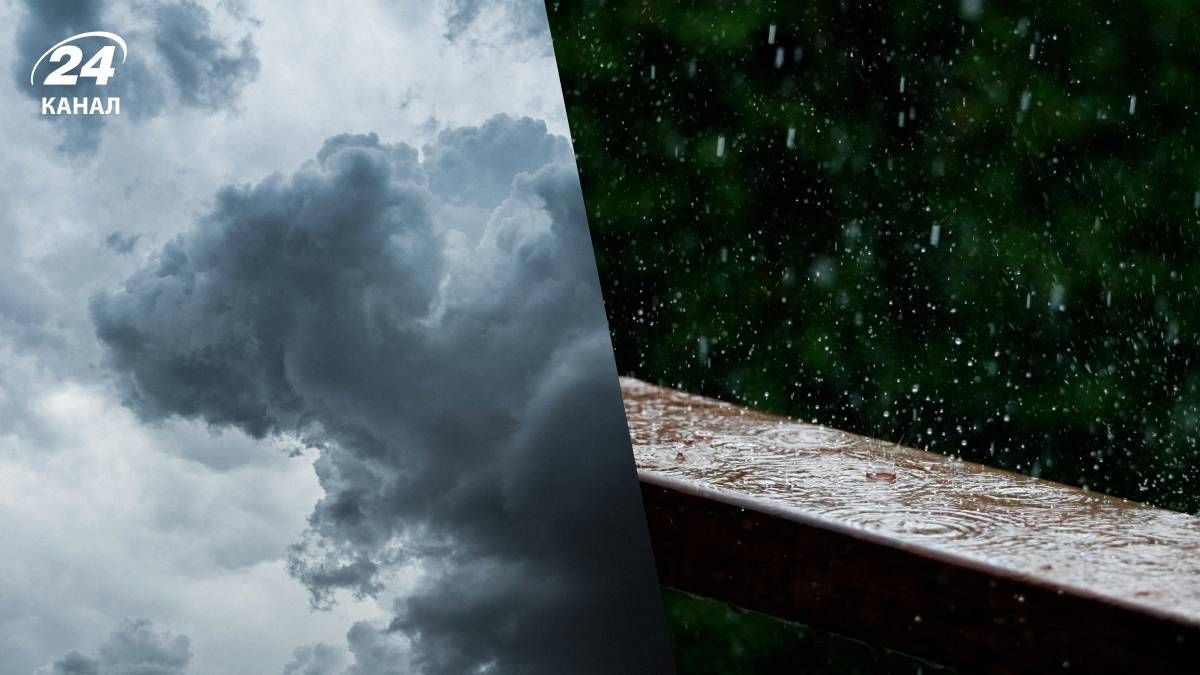 Прогноз погоди в Україні на 28 вересня - 24 Канал