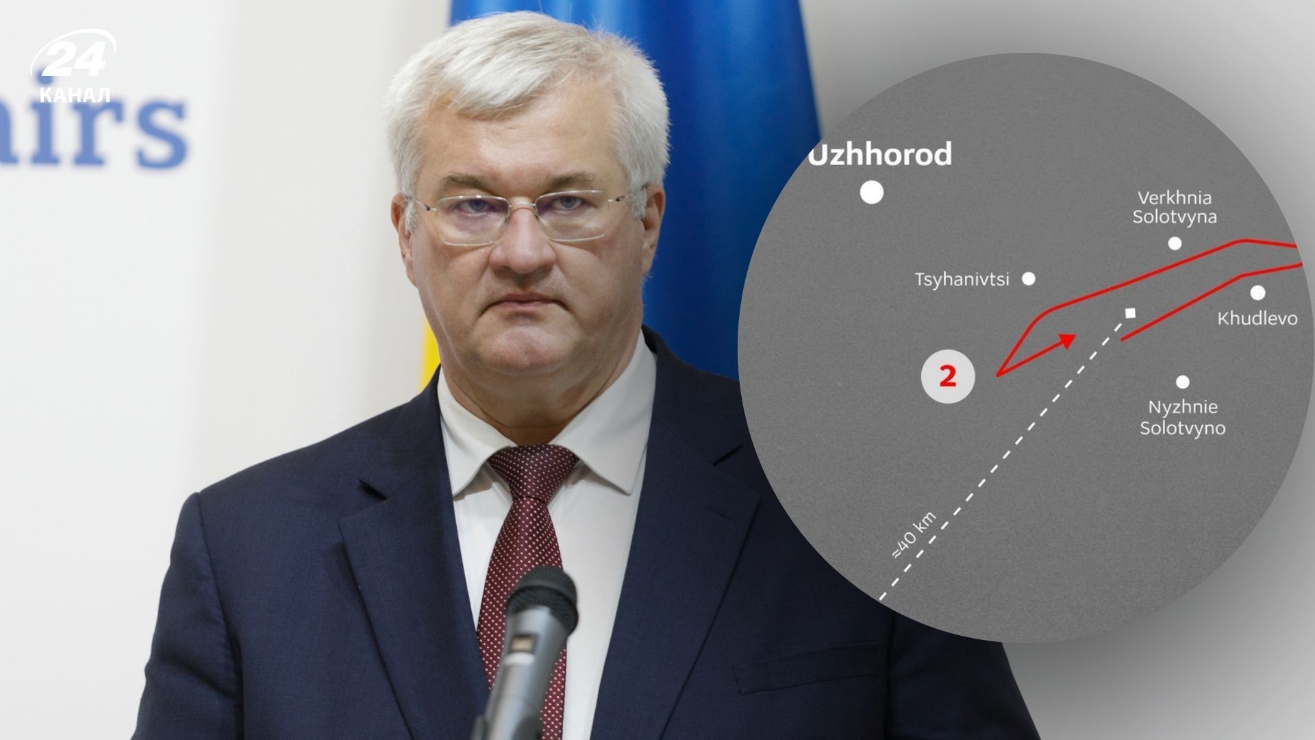 Пролетів понад 40 кілометрів над Україною: Сибіга показав маршрут угорського дрона - 24 Канал