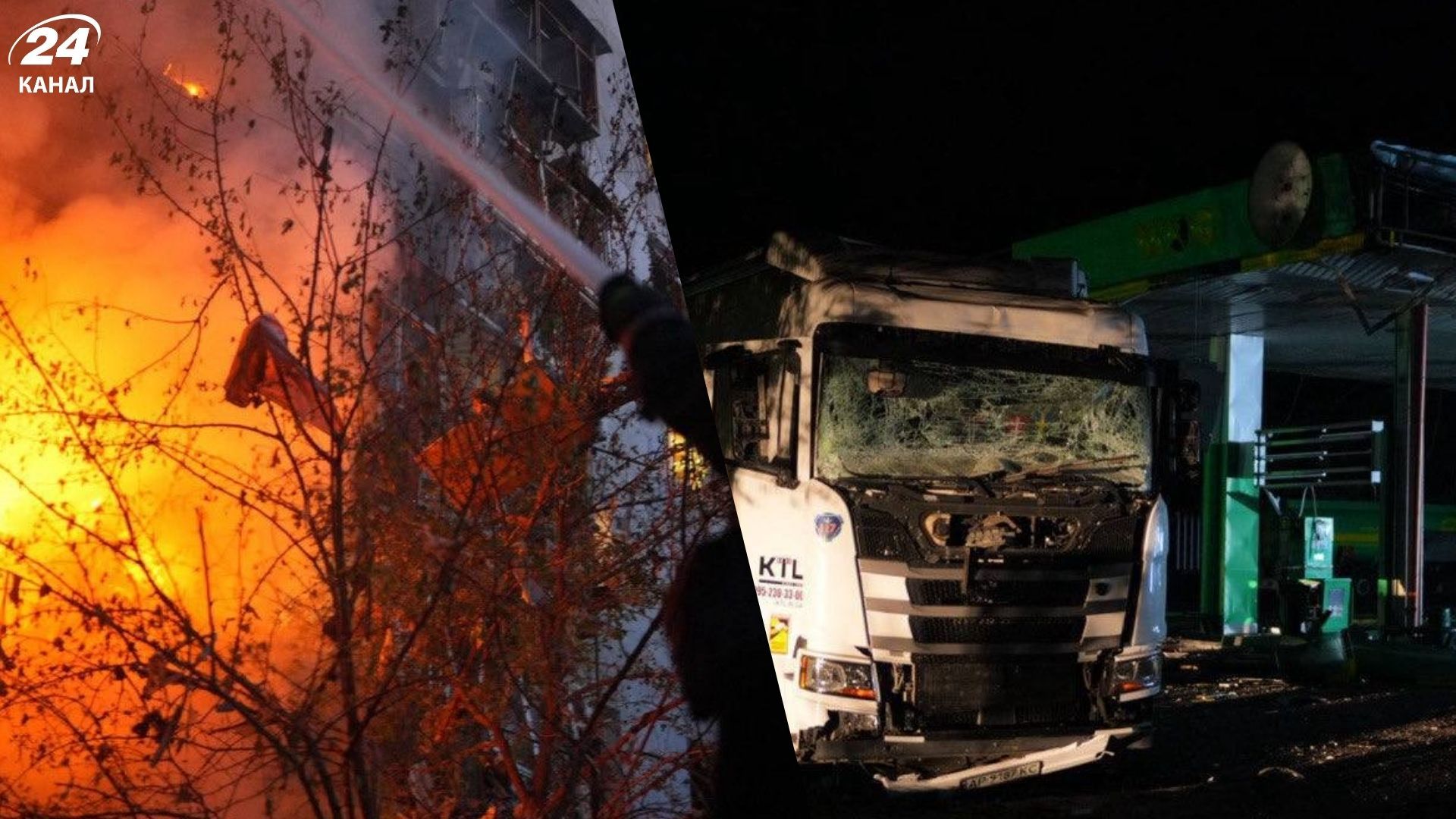 Взрывы в Запорожье 28 сентября 2025 года - возник пожар - Новости Запорожья - 24 Канал