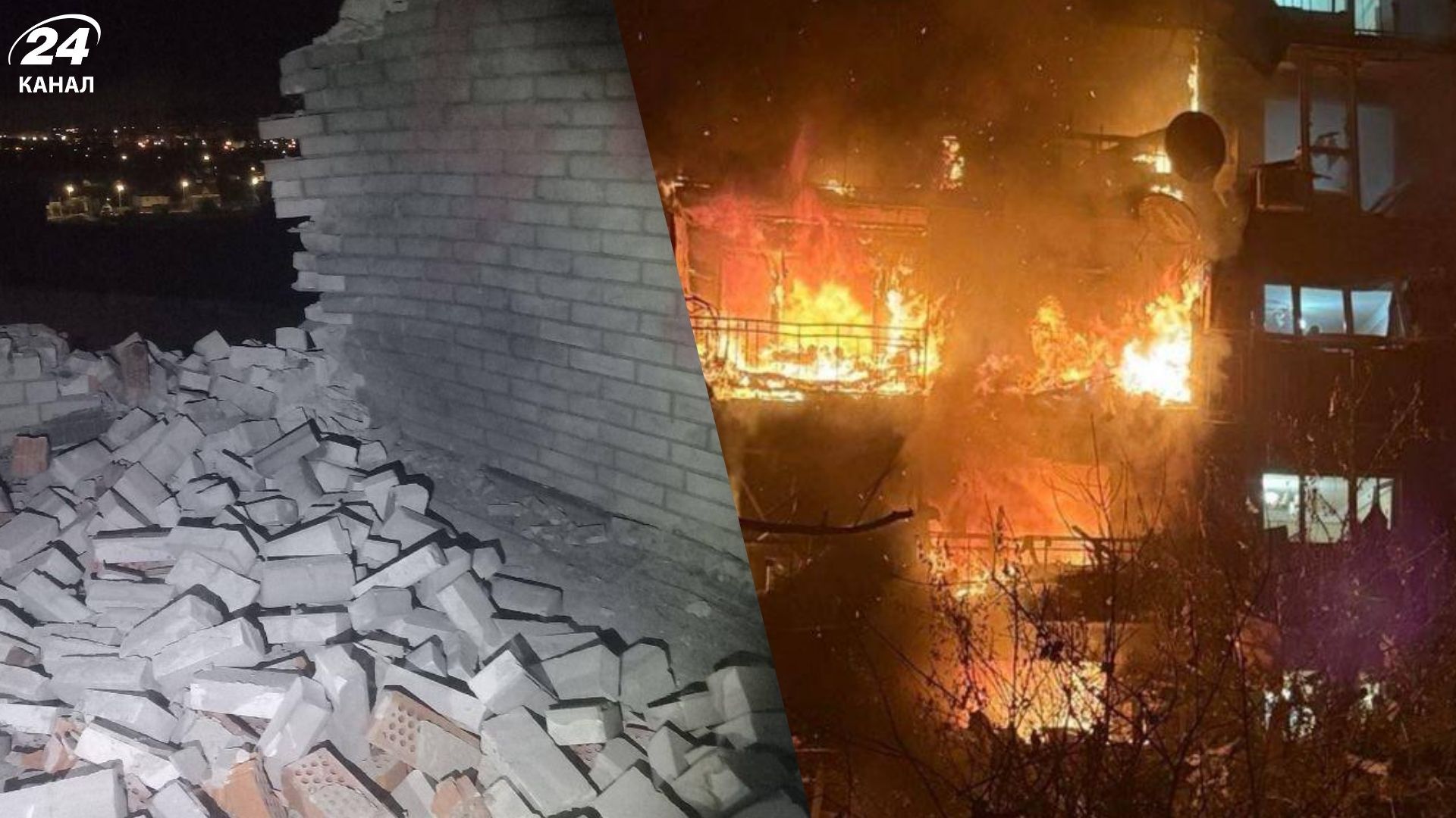 Наслідки масованої атаки 28 вересня Наслідки масованої атаки 28 вересня