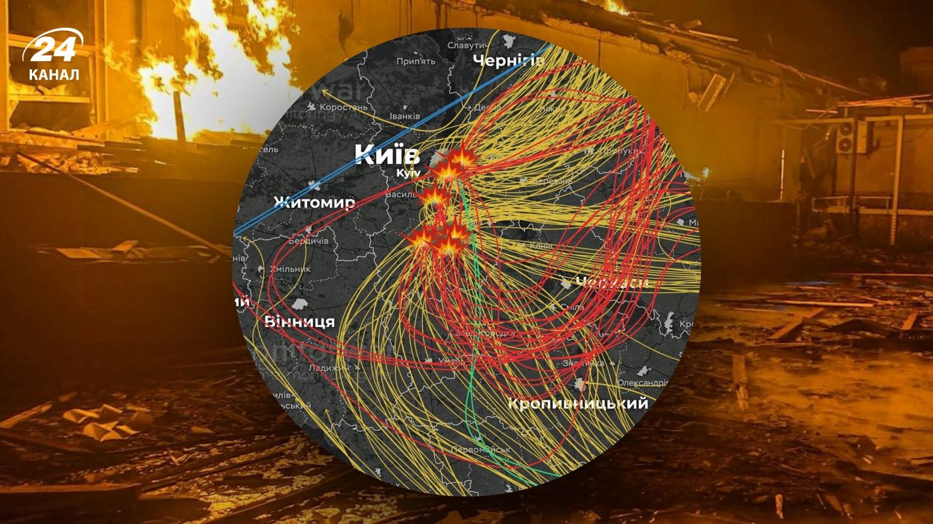 Комбінована атака по Україні 28 вересня 2025 року Комбінована атака по Україні 28 вересня 2025 року