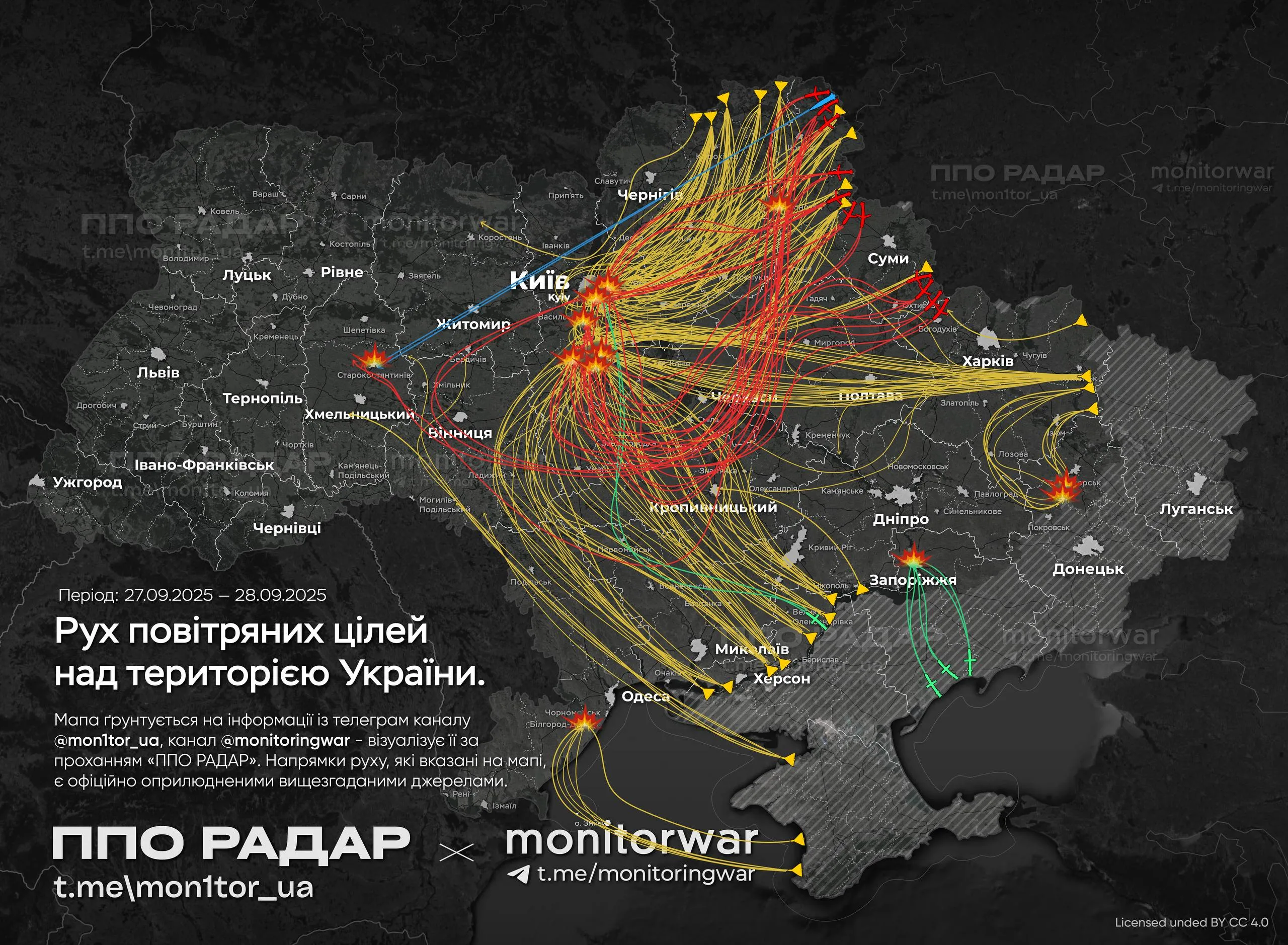 Куди летіли Шахеди і ракети вночі під час масованої російської атаки на Україну 28 вересня 2025 року - карта