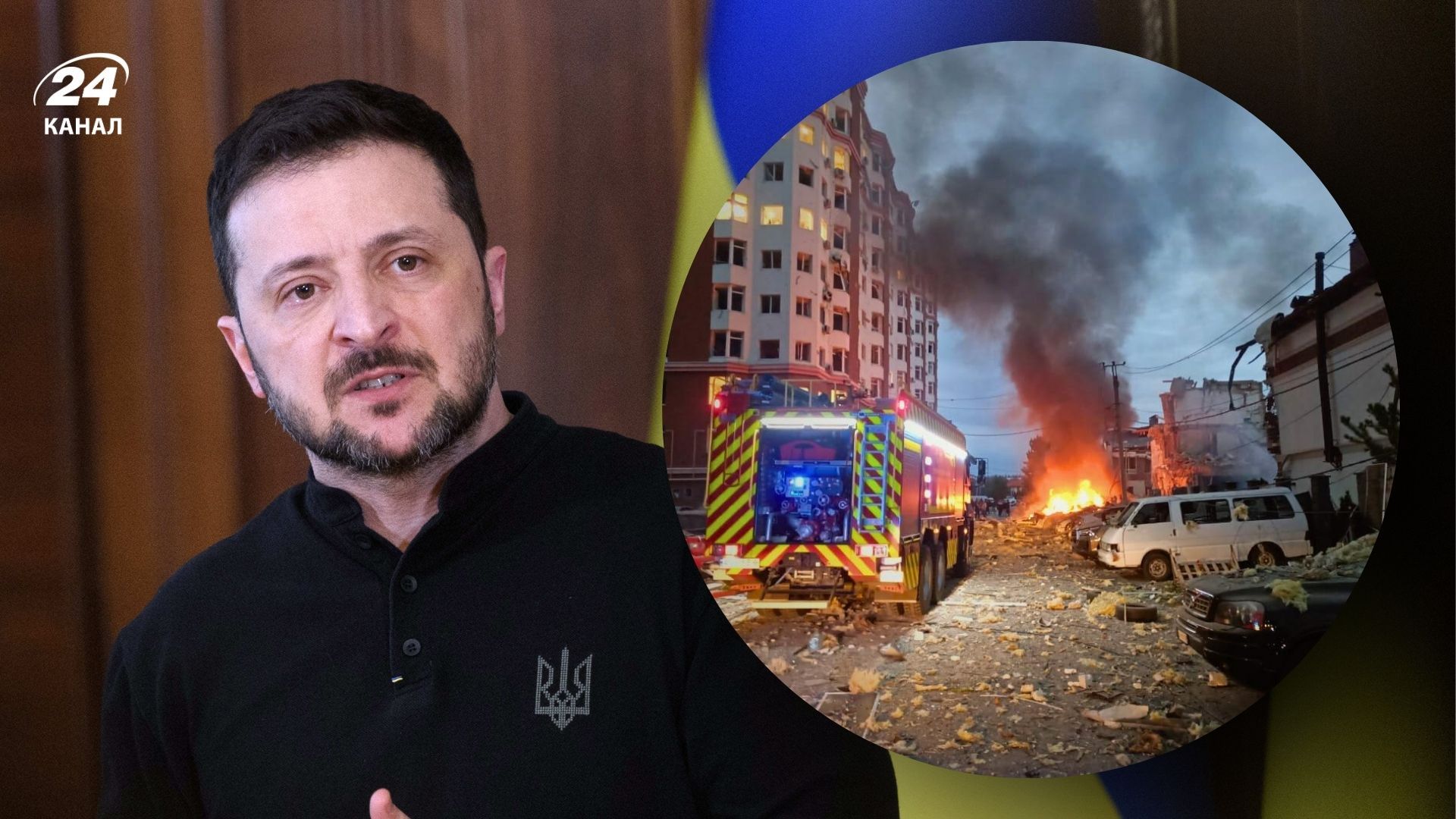 Массированная атака по Украине 28 сентября 2025 года Массированная атака по Украине 28 сентября 2025 года