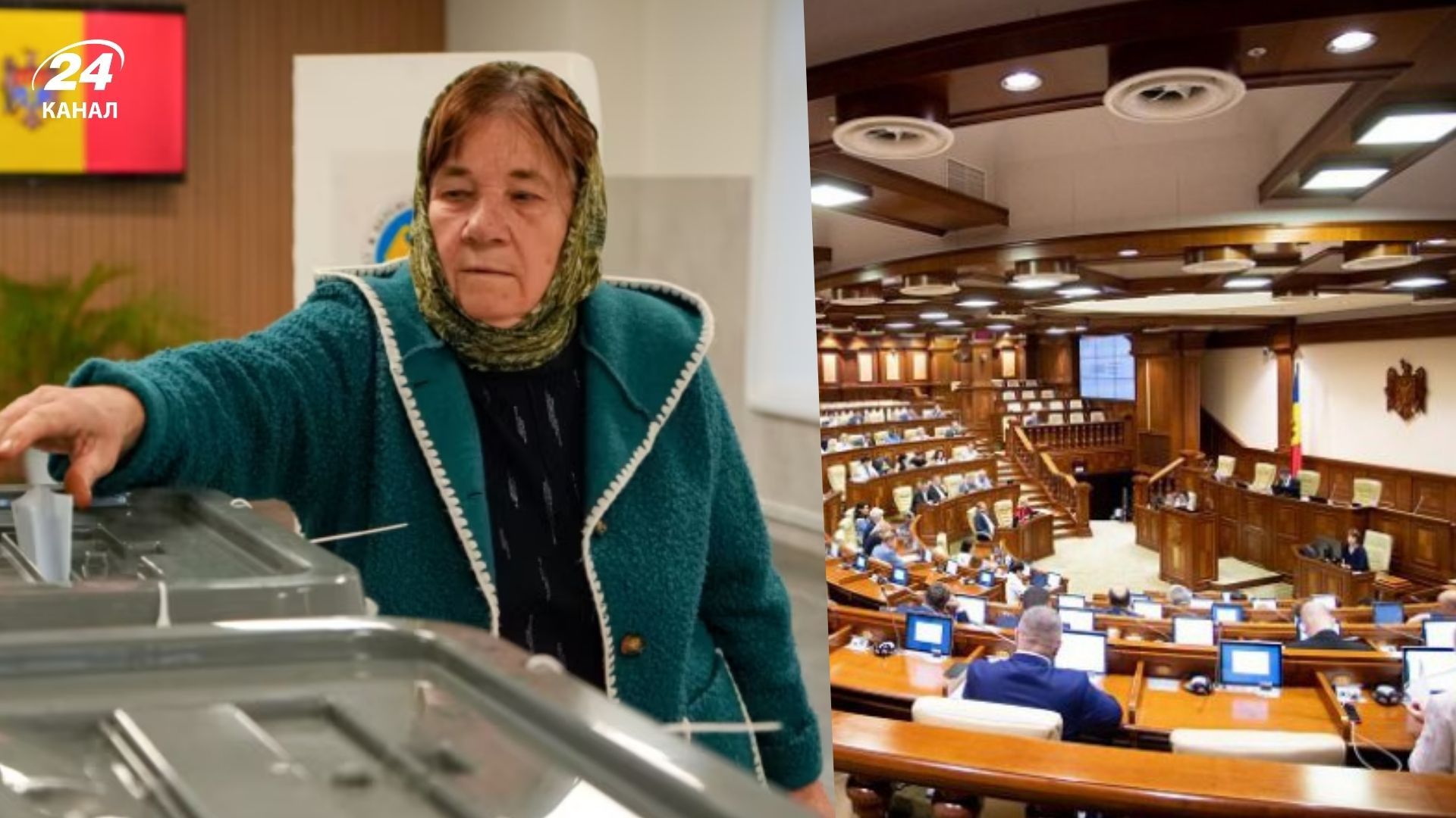 У Молдові стартували парламентські вибори У Молдові стартували парламентські вибори