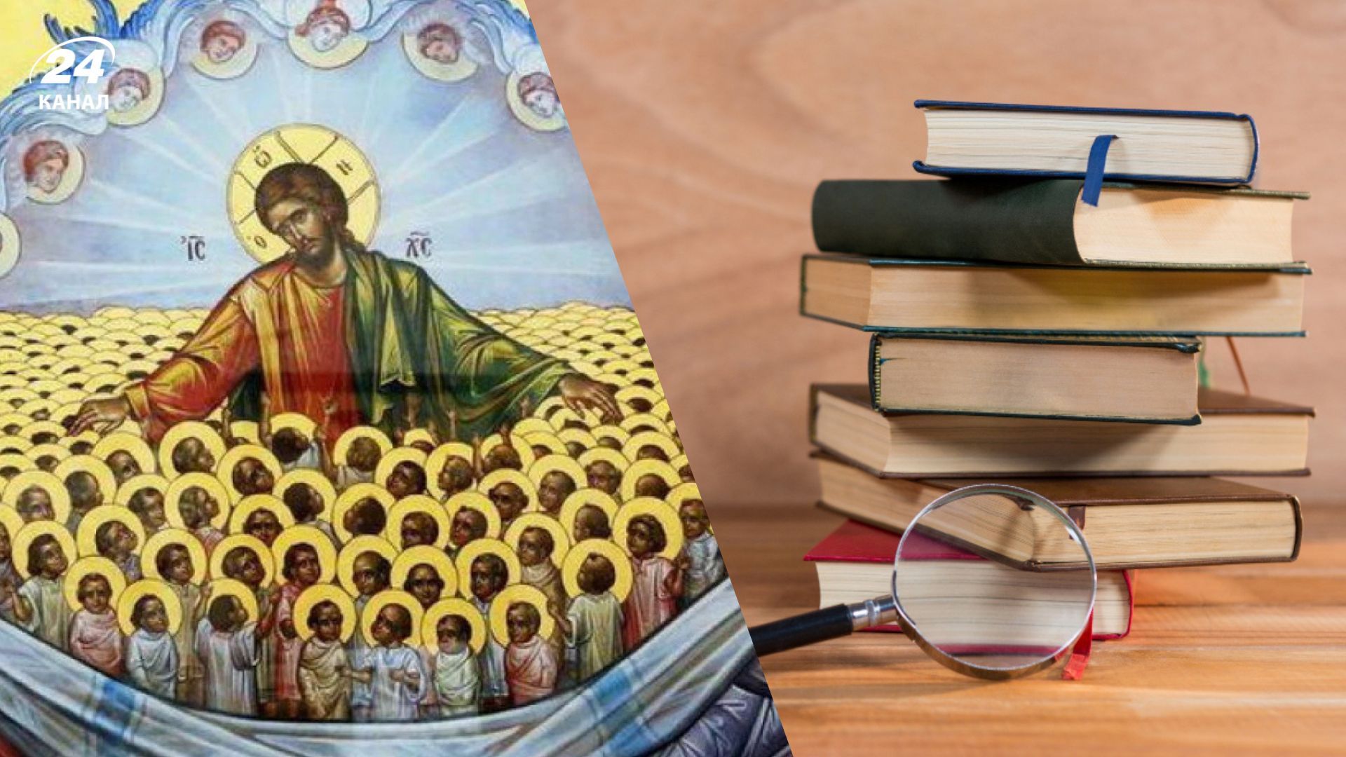 Какие имена входят в 40 святых