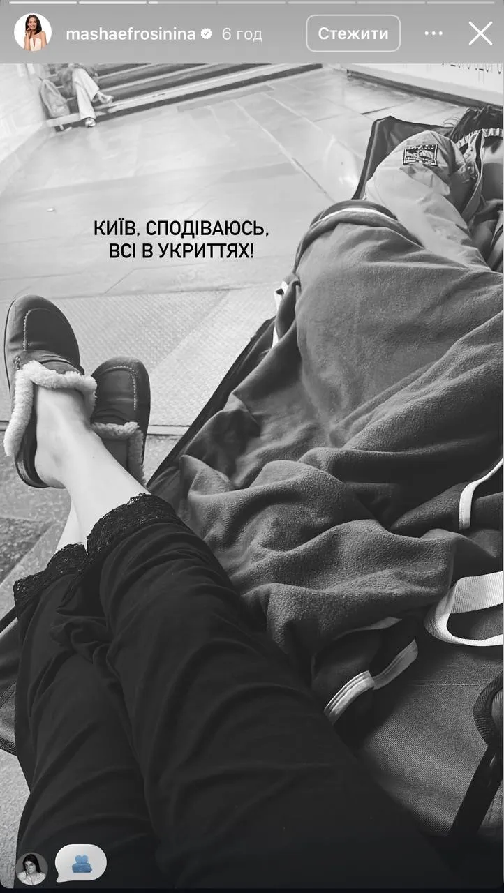 Маша Єфросиніна