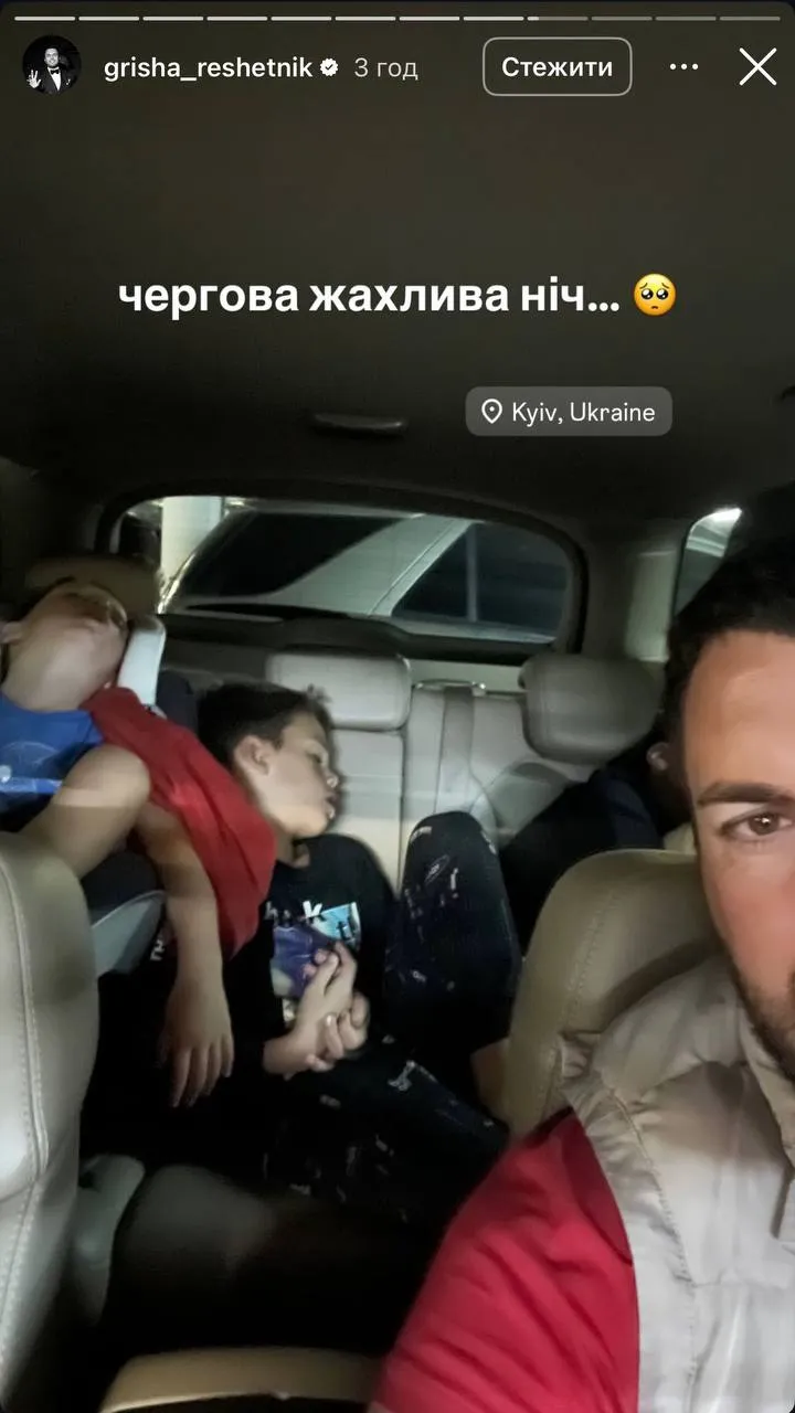 Григорій Решетник