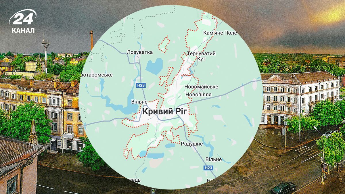 кривий ріг - Тренди