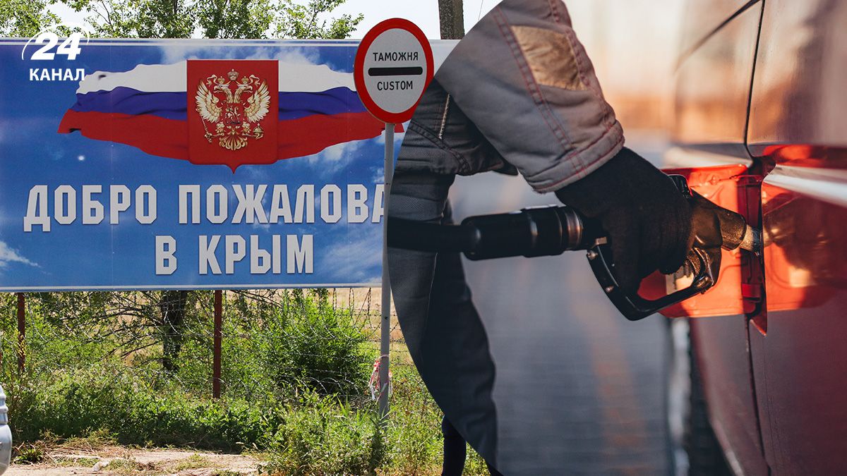 Аналитик объяснил загадочное исчезновение бензина из Крыма Аналитик объяснил загадочное исчезновение бензина из Крыма