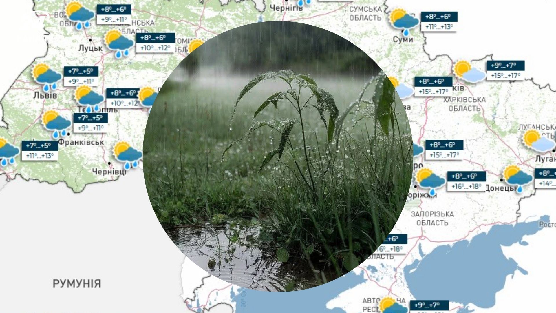 В Україні очікуються дощі В Україні очікуються дощі