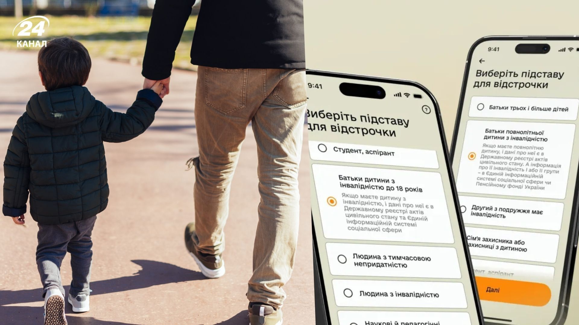 В Украї\ні можна отримати відстрочку по догляду за дитиною В Украї\ні можна отримати відстрочку по догляду за дитиною