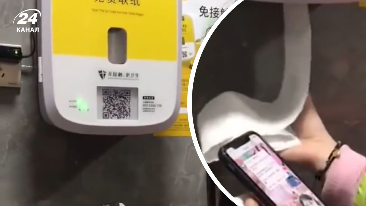 Общественные уборные Китая выдают туалетную бумагу за просмотр рекламы Общественные уборные Китая выдают туалетную бумагу за просмотр рекламы