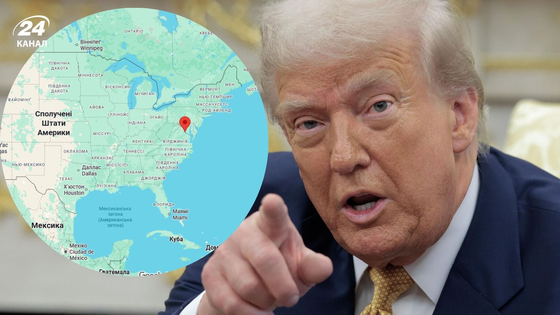 Трамп виступить на зустрічі генералів 30 вересня Трамп виступить на зустрічі генералів 30 вересня