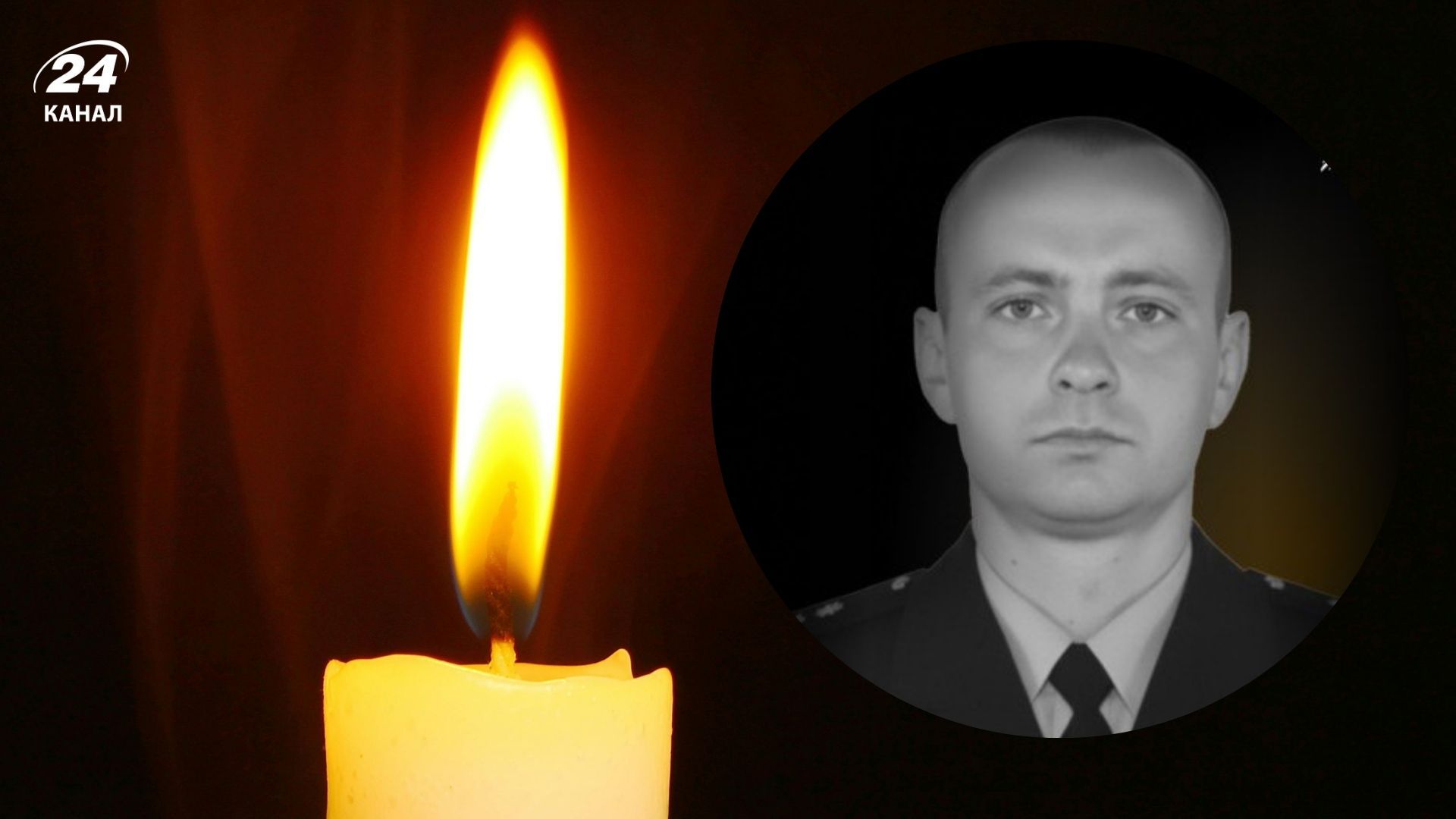 Россияне убили капитана полиции Валерия Тогаренко Россияне убили капитана полиции Валерия Тогаренко