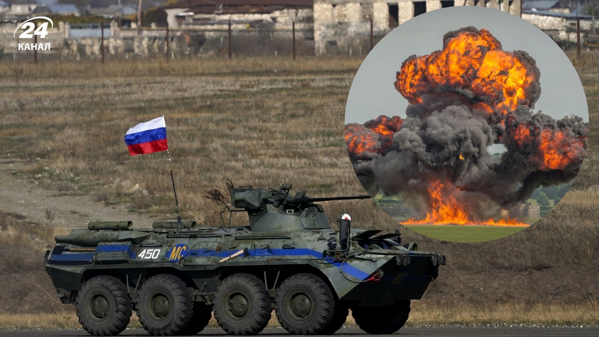 Карта фронту - 24 Канал Карта фронту - 24 Канал