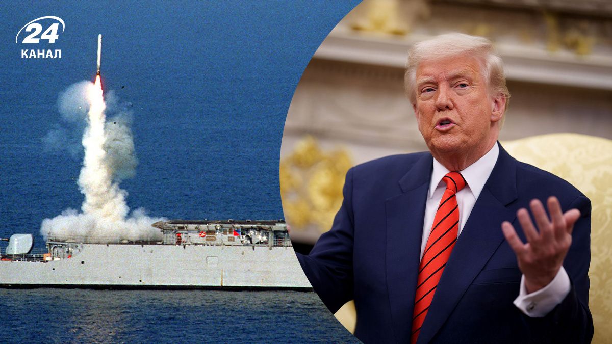 Может ли Украина получить Украина Tomahawk Может ли Украина получить Украина Tomahawk