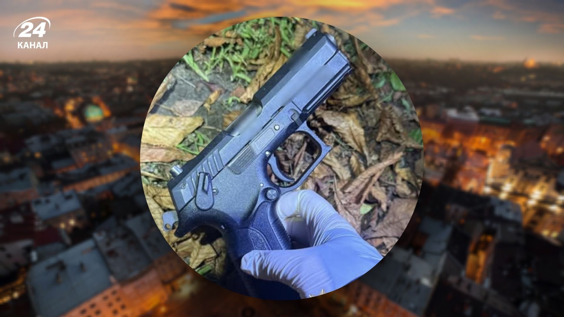 Стрельба во Львове 29 сентября 2025 года