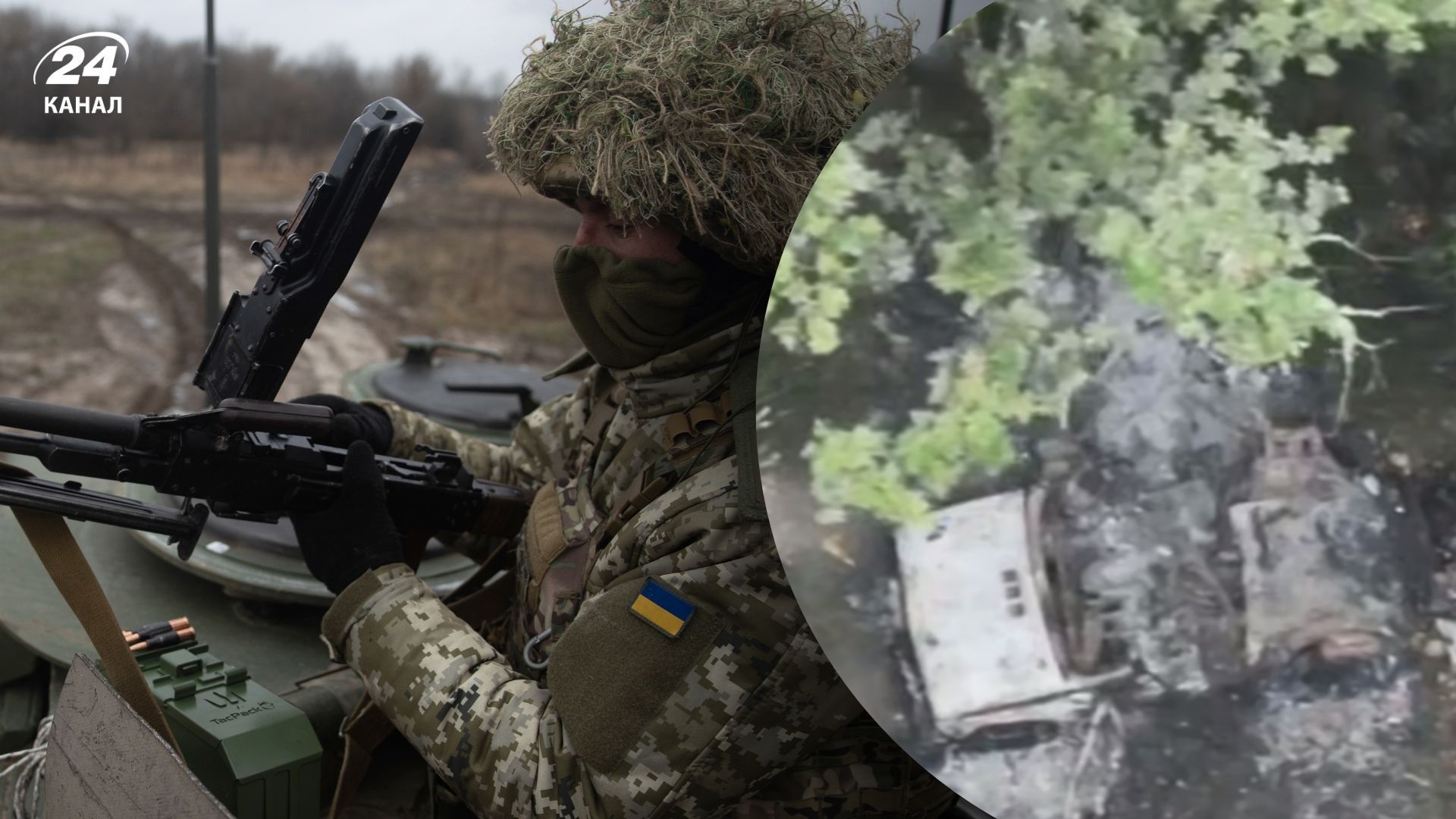 Бійці ГУР і ССО зайшли на територію Росії та влаштували ворогу успішну засідку - 24 Канал Бійці ГУР і ССО зайшли на територію Росії та влаштували ворогу успішну засідку - 24 Канал