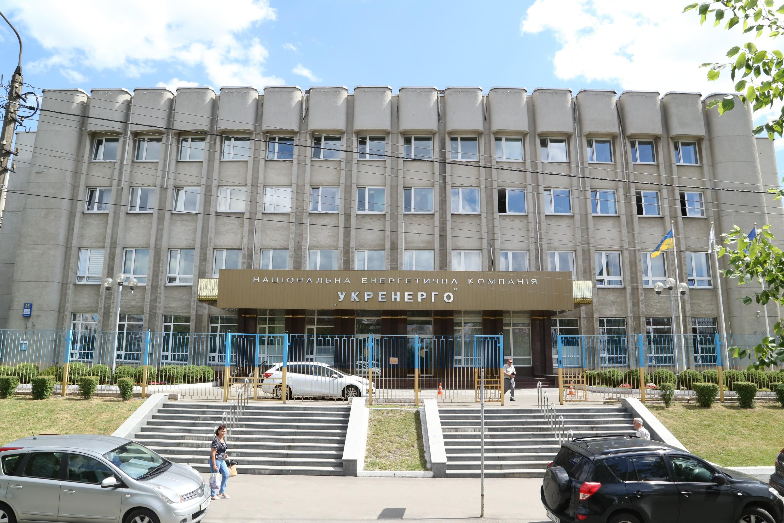 "Небезпечний вакуум": НКРЕКП перевірить законність звільнень в "Укренерго" - Економіка "Небезпечний вакуум": НКРЕКП перевірить законність звільнень в "Укренерго" - Економіка