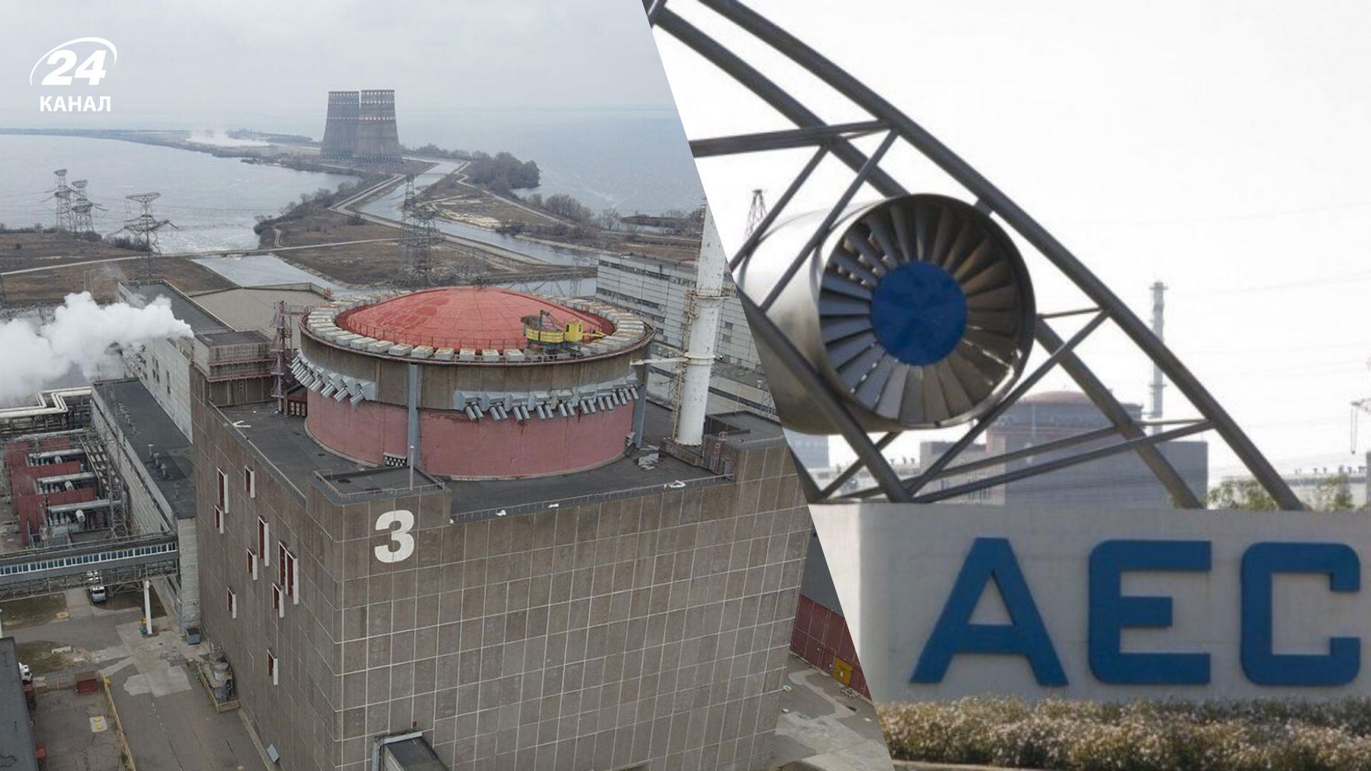 Блэкаут на ЗАЭС Блэкаут на ЗАЭС