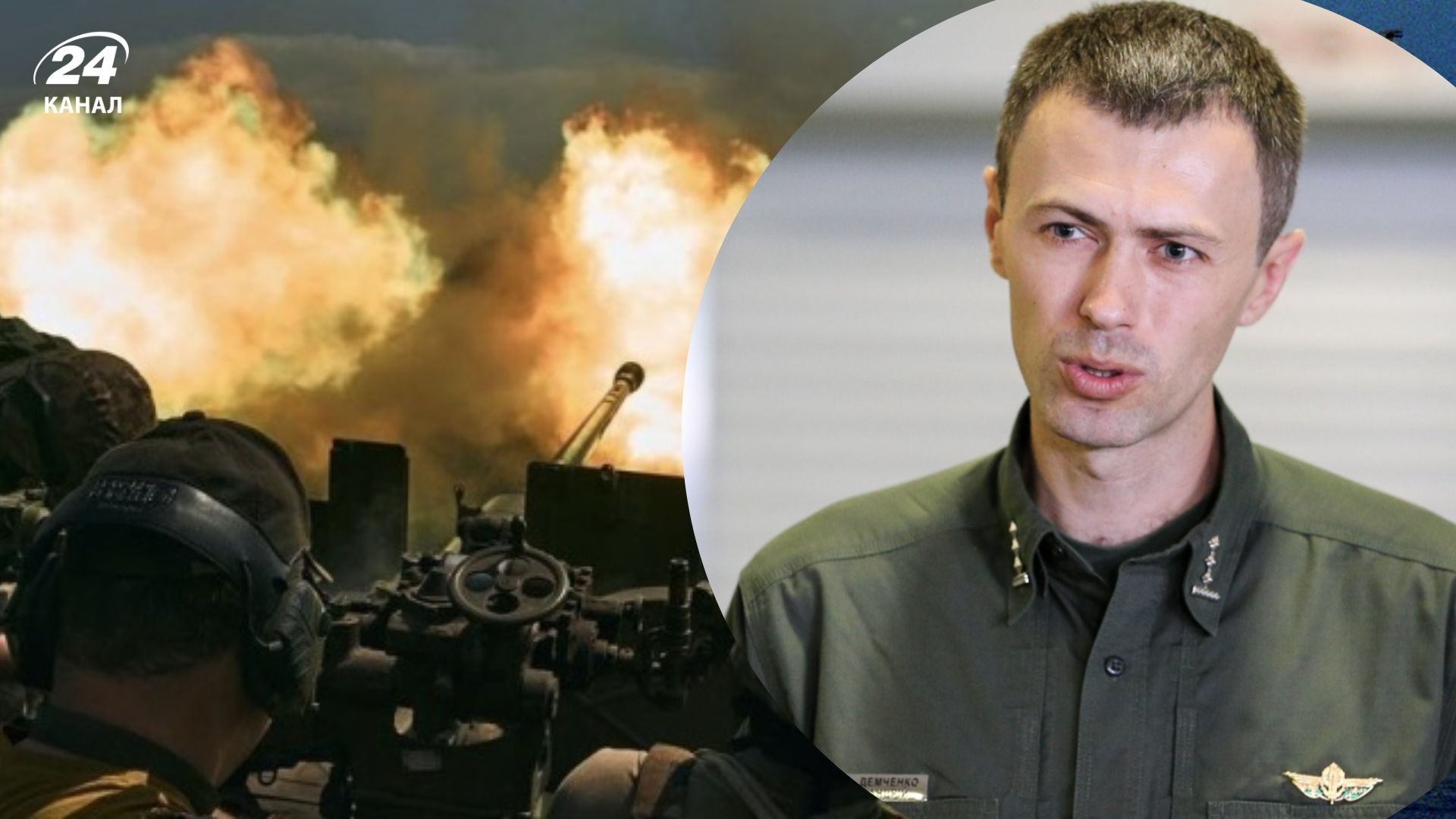 Демченко назвал три самых горячих направления на фронте
