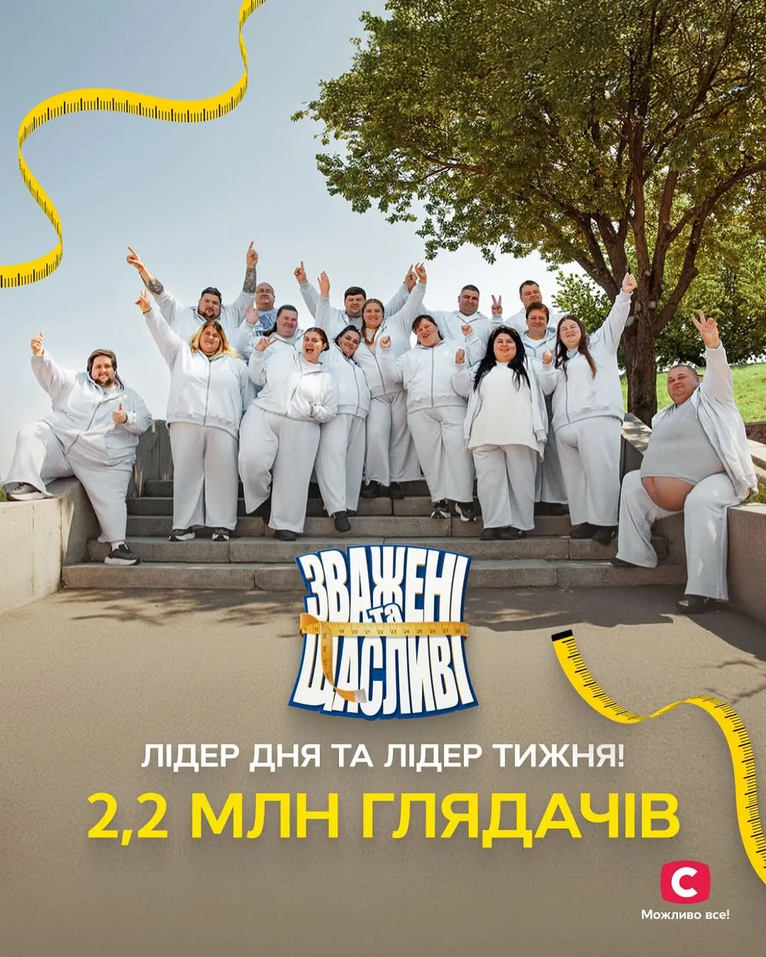 Перший випуск 