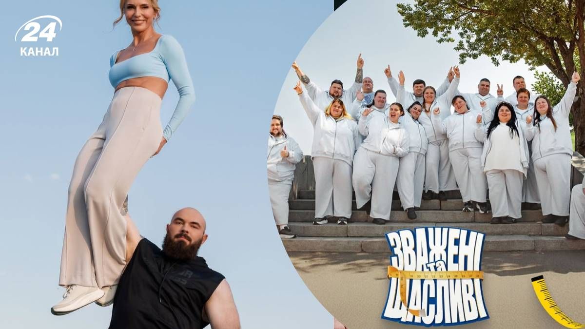 Шоу "Взвешенные и счастливые" Шоу "Взвешенные и счастливые"