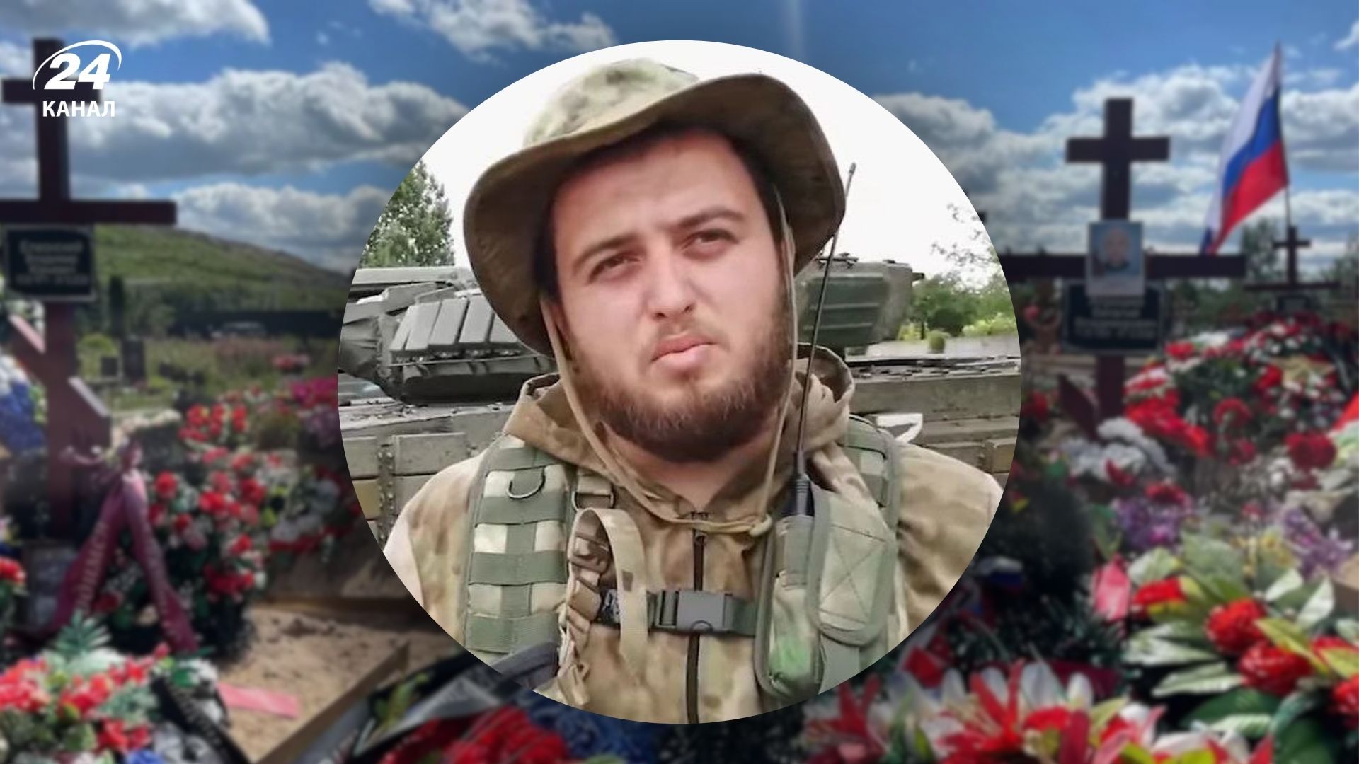 Бигваву Батала ликвидировали на войне в Украине Бигваву Батала ликвидировали на войне в Украине