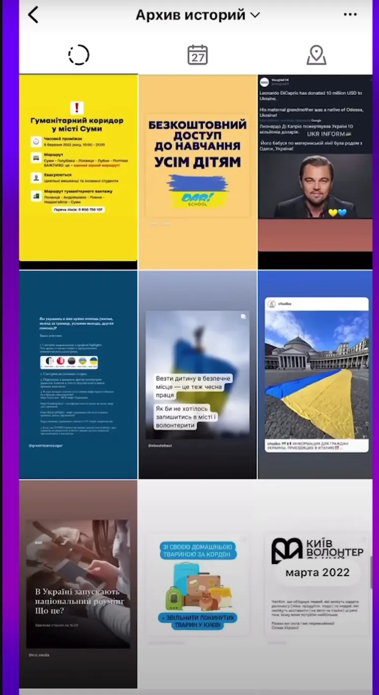 Что публиковала Стужук в начале большой войны Что публиковала Стужук в начале большой войны