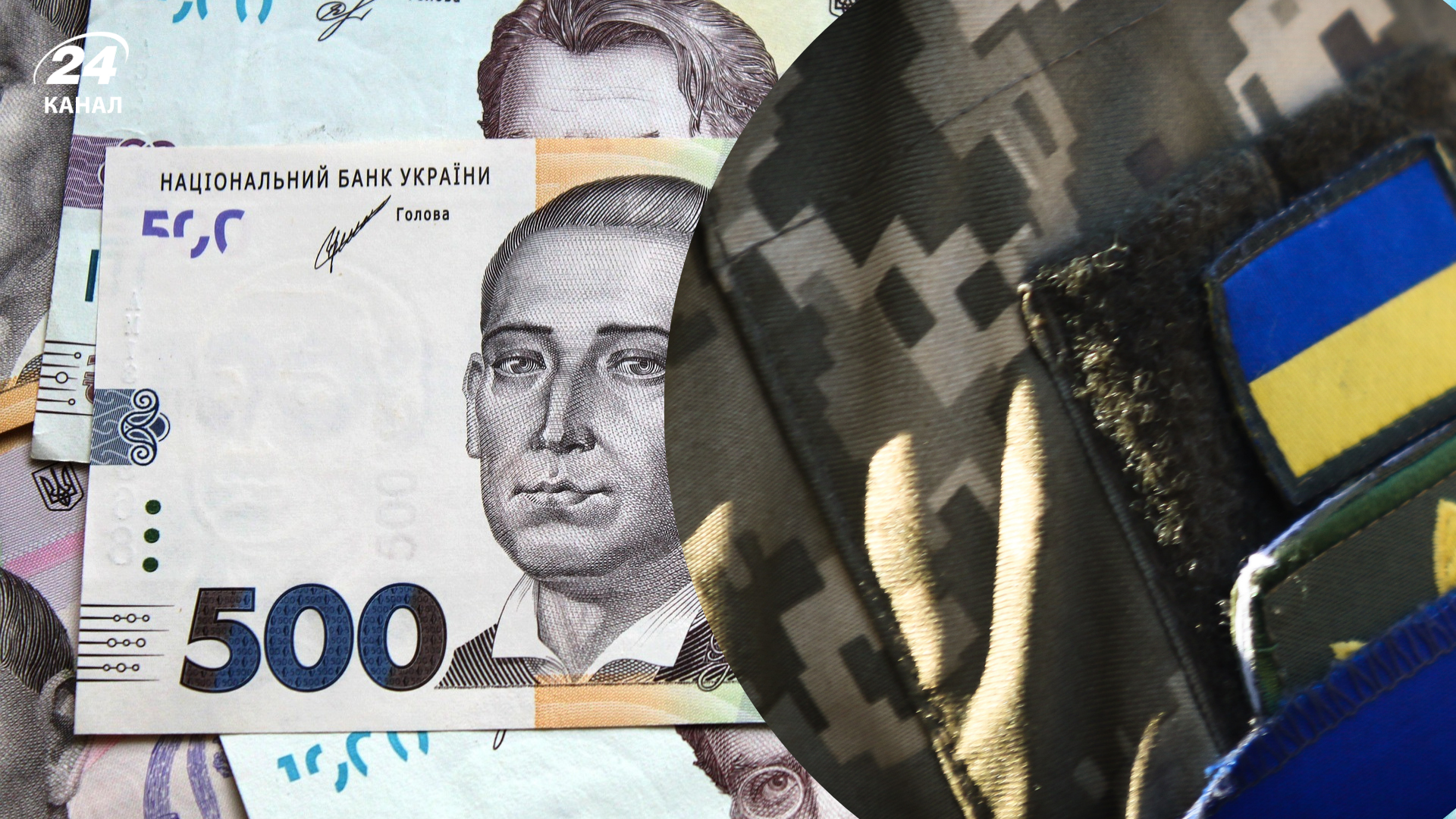 Пенсії по інвалідності 3 групи внаслідок війни: який розмір виплат у 2025 році - Економіка