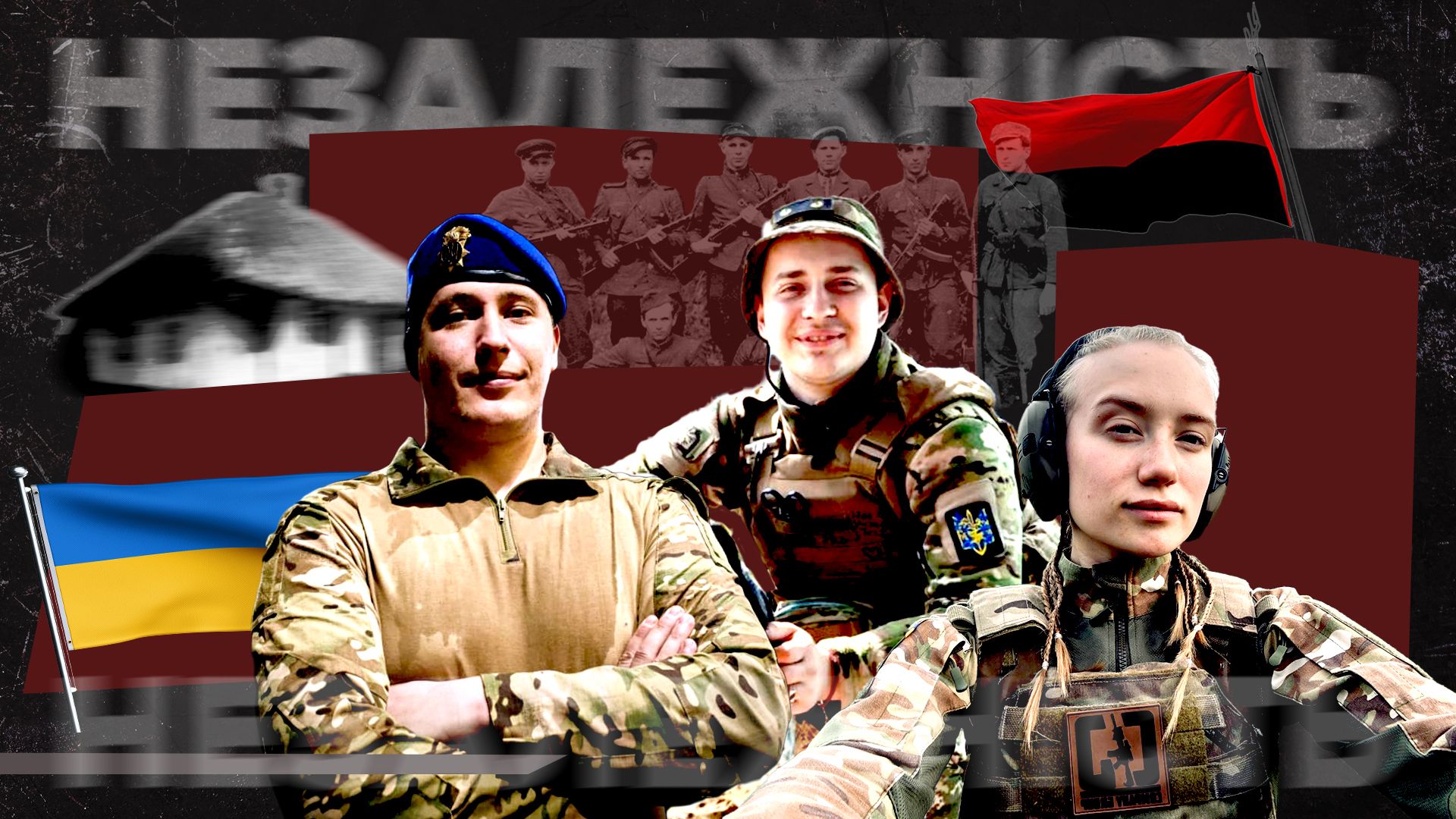 Истории защитников, которым нет 25 лет