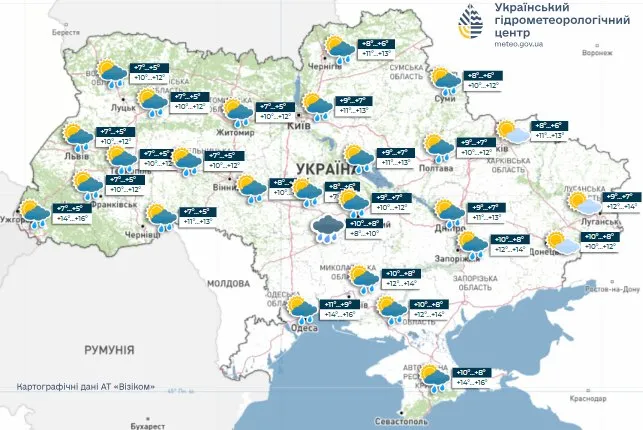 Погода в Украине 30 сентября