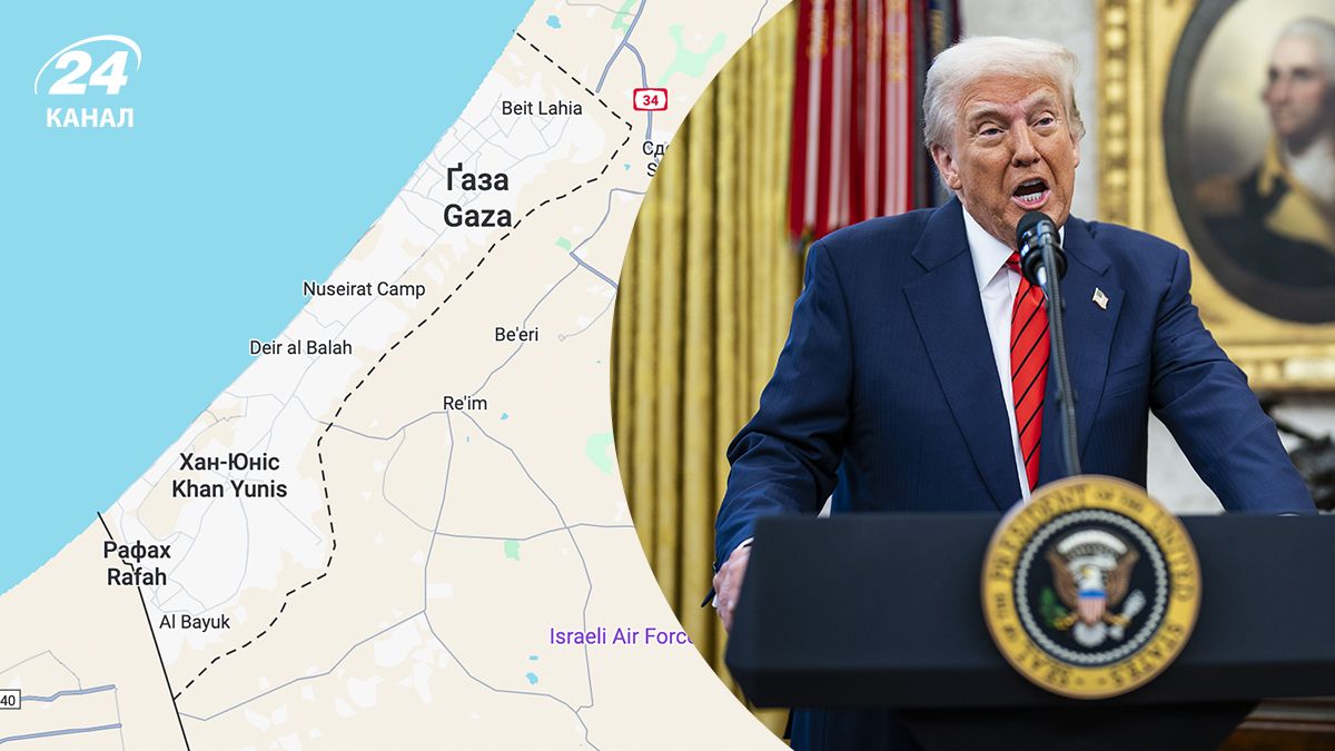 Який план Трампа щодо Гази