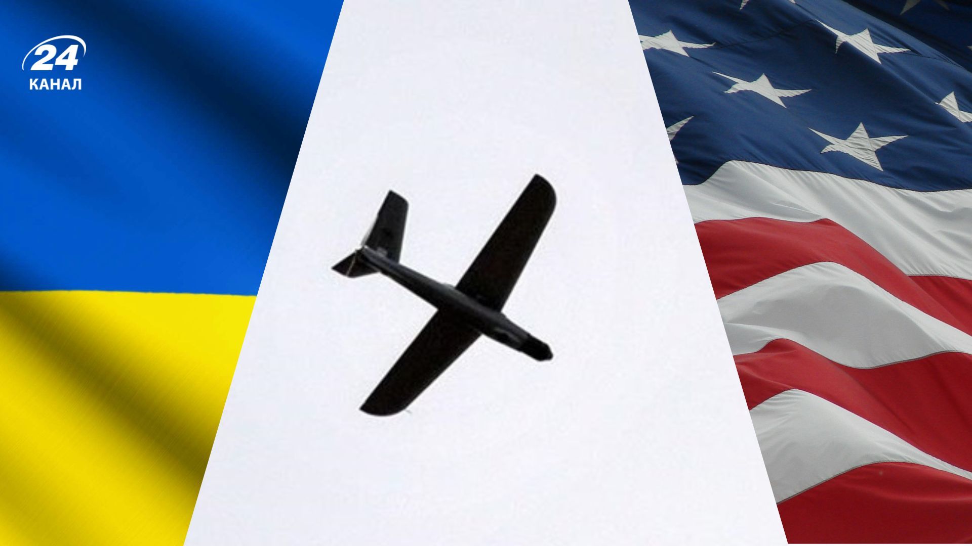 Зустріч представників України та США щодо виробництва дронів Зустріч представників України та США щодо виробництва дронів