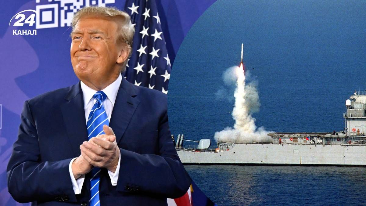 Передаст ли США ракеты Tomahawk Украине Передаст ли США ракеты Tomahawk Украине